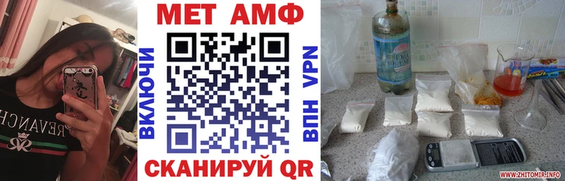 АМФЕТАМИН 97%  darknet как зайти  Владикавказ 
