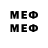 КЕТАМИН ketamine NeRDE Rr