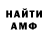 A-PVP Соль Pulin Yaroslav