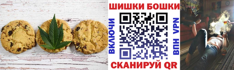 Cannafood марихуана  Владикавказ 