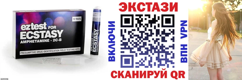 Экстази таблы  Владикавказ 