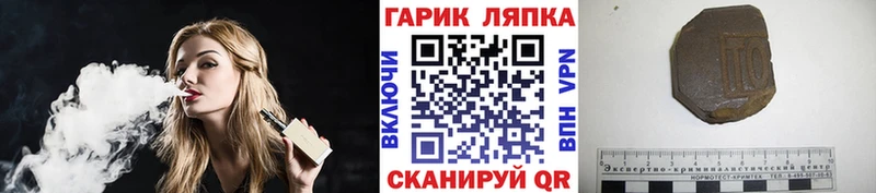 ГАШИШ убойный  Владикавказ 