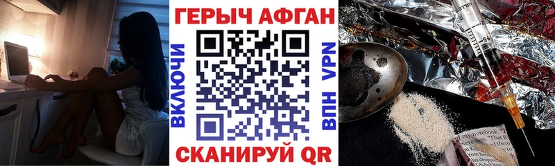 ГЕРОИН VHQ  закладка  площадка официальный сайт  Владикавказ 