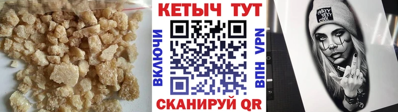 где купить наркотик  Владикавказ  КЕТАМИН VHQ 