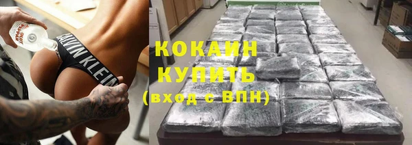 дистиллят марихуана Наволоки