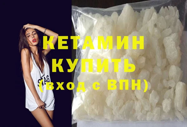ECSTASY Абинск