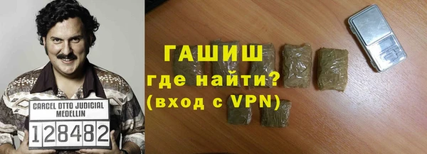 МДМА Навашино