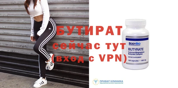 МДМА Навашино