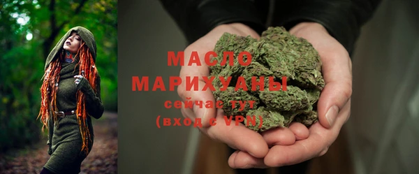 МДМА Навашино