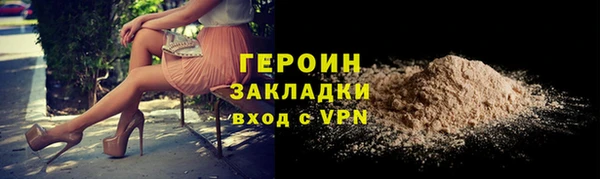 бутик Бабаево
