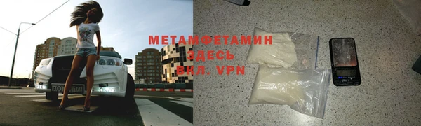 кристаллы Абдулино