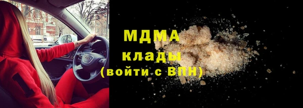 кристаллы Абдулино