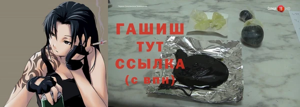 кристаллы Абдулино