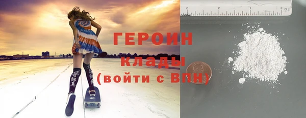 МДМА Навашино