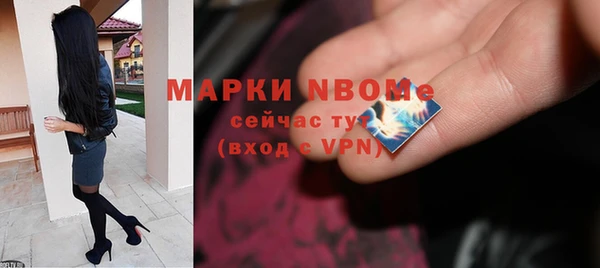 кристаллы Абдулино