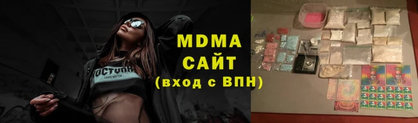 бутик Аша