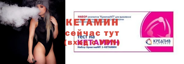 бутик Бабаево