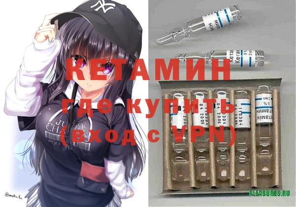амфетамин Ахтубинск
