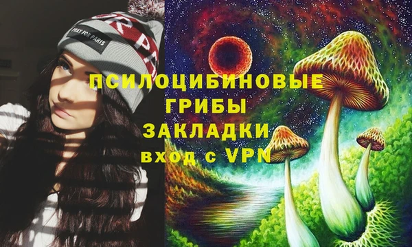 МДМА Навашино