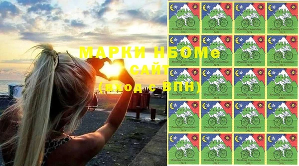 ECSTASY Абинск