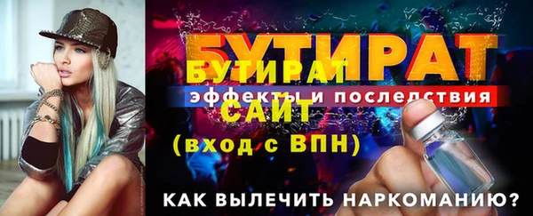 дистиллят марихуана Наволоки