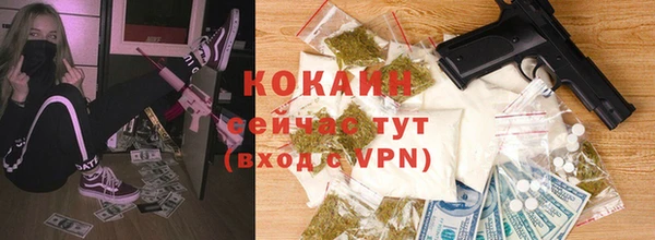 кристаллы Абдулино