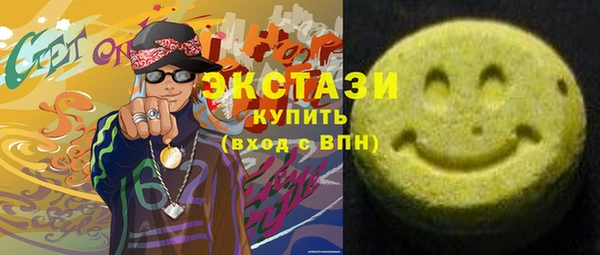 МДМА Навашино