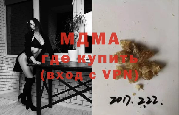 амфетамин Ахтубинск