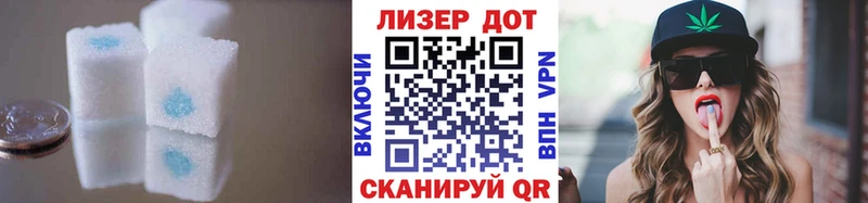 LSD-25 экстази кислота  Владикавказ 