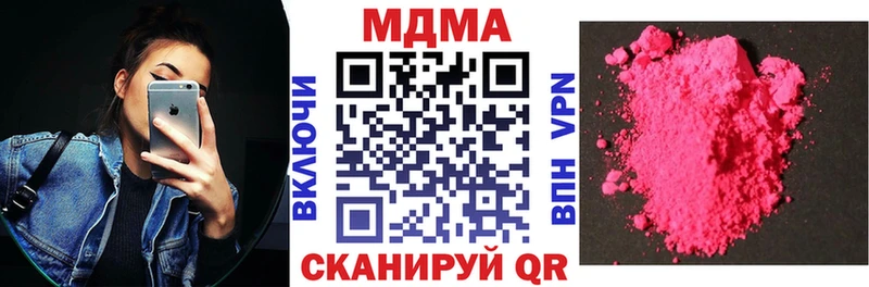 даркнет сайт  Владикавказ  МДМА Molly 