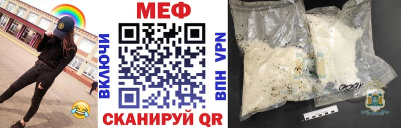 даркнет сайт  Владикавказ  Меф VHQ 