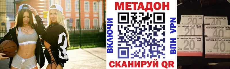МЕТАДОН VHQ  купить наркотик  Владикавказ 