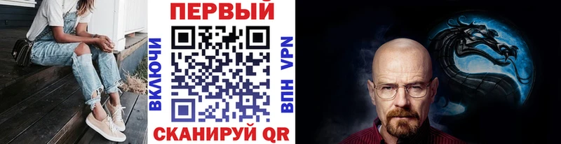 Метамфетамин пудра  Владикавказ 