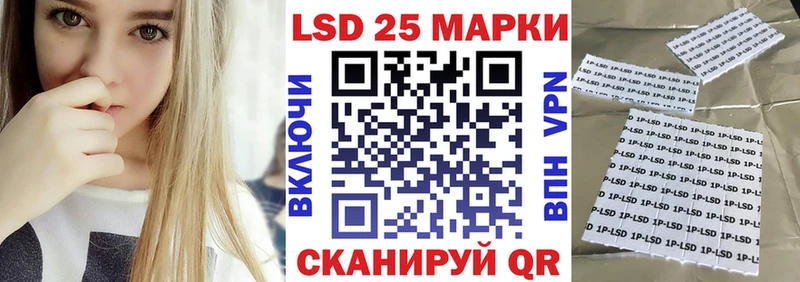 Марки NBOMe 1,5мг  Владикавказ 