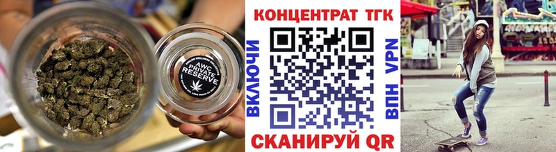 ТГК Wax  Владикавказ 